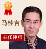 马桂吉