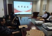 <b>北京创为拆迁律师：山西临汾自建房拆迁案件研讨会</b>