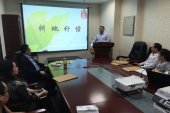 <b>北京创为拆迁律师：山东德州耕地征收案件研讨会</b>