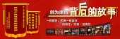 北京创为律师事务所背后的故事