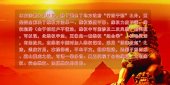 创为拆迁律师团征地拆迁维权