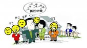 <b>为什么要选择拆迁律师？</b>