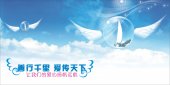 创为拆迁律师公益万里行