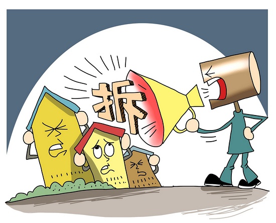 企业拆迁补偿