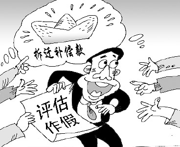 养殖场拆迁
