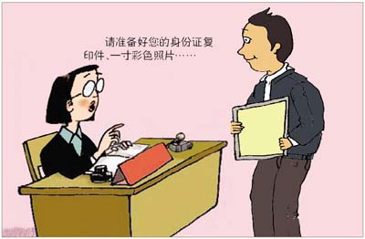 [违法拆迁]